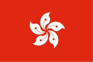 香港