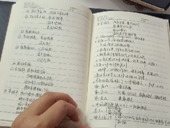 教师学习笔记