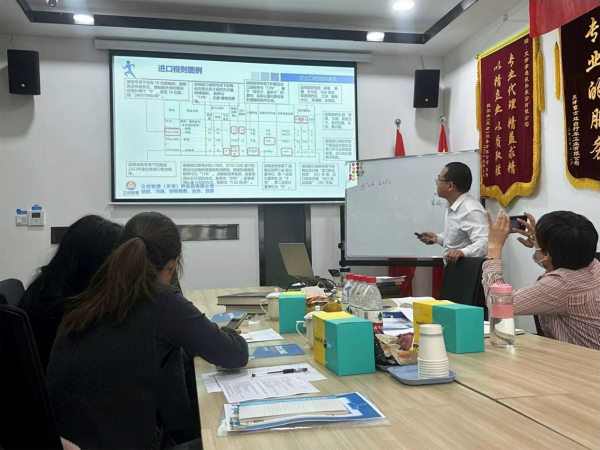 为“商品归类”从业人员赋能，提升归类技能