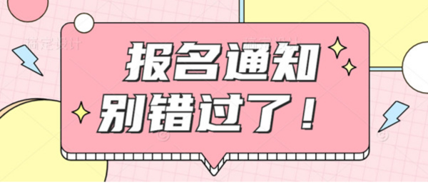 关于2024年度商品归类专项培训计划通知